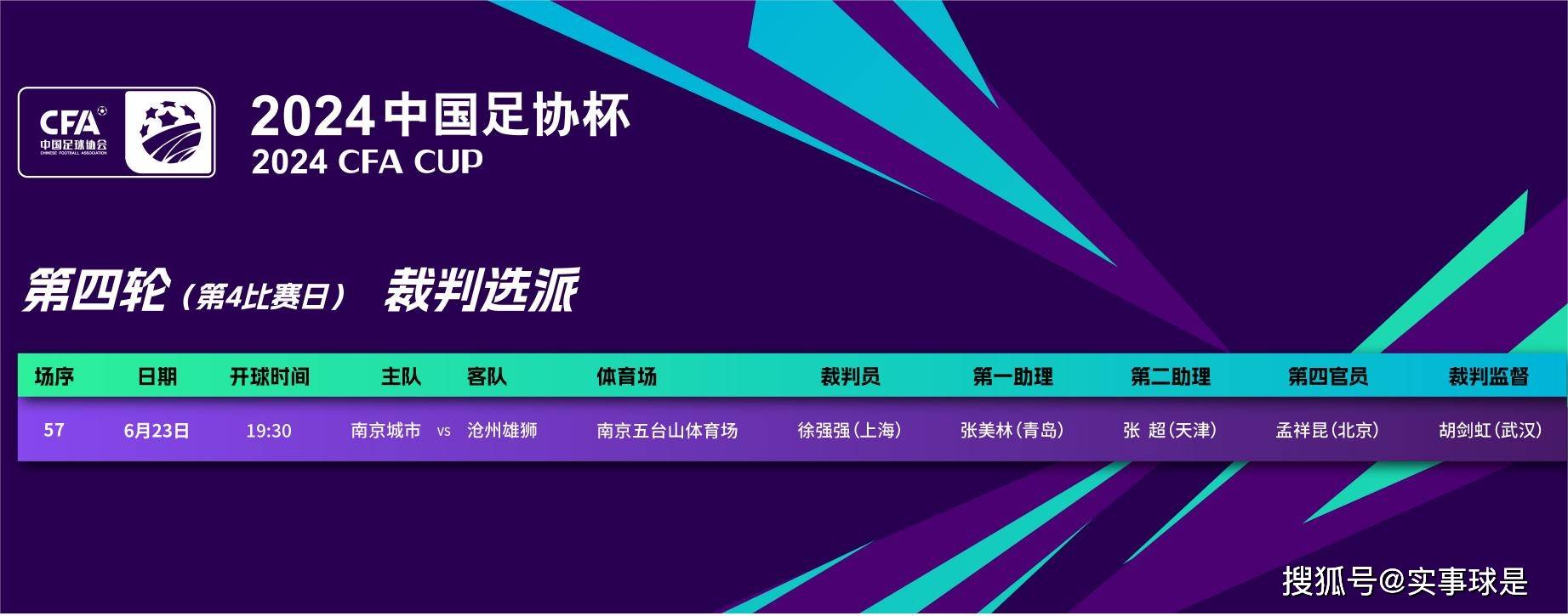 🌸【管家婆一码一肖100中奖】🌸:创新驱动 源头节能 科技赋能 鹤壁市智慧照明点亮城市未来