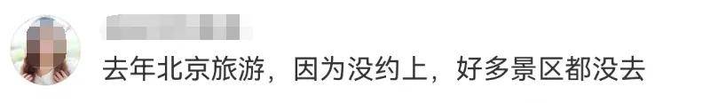 🌸【2024澳门资料大全正版资料】🌸:清平香景存档：一周城市生活