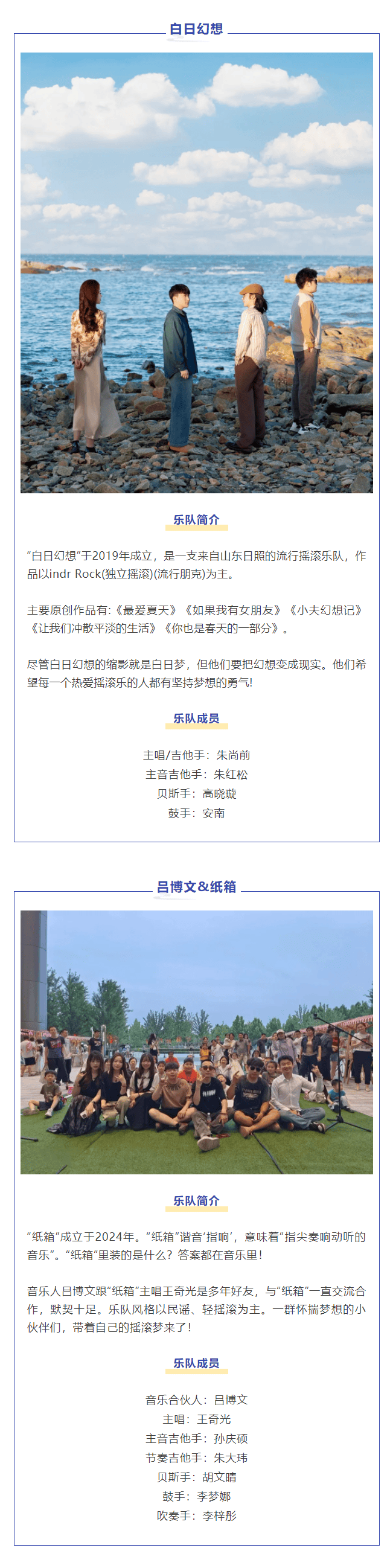 🌸【2024澳门精准正版资料】🌸:改革故事｜从“脏乱臭”到“城市会客厅”——山西“母亲河”生态之变  第2张