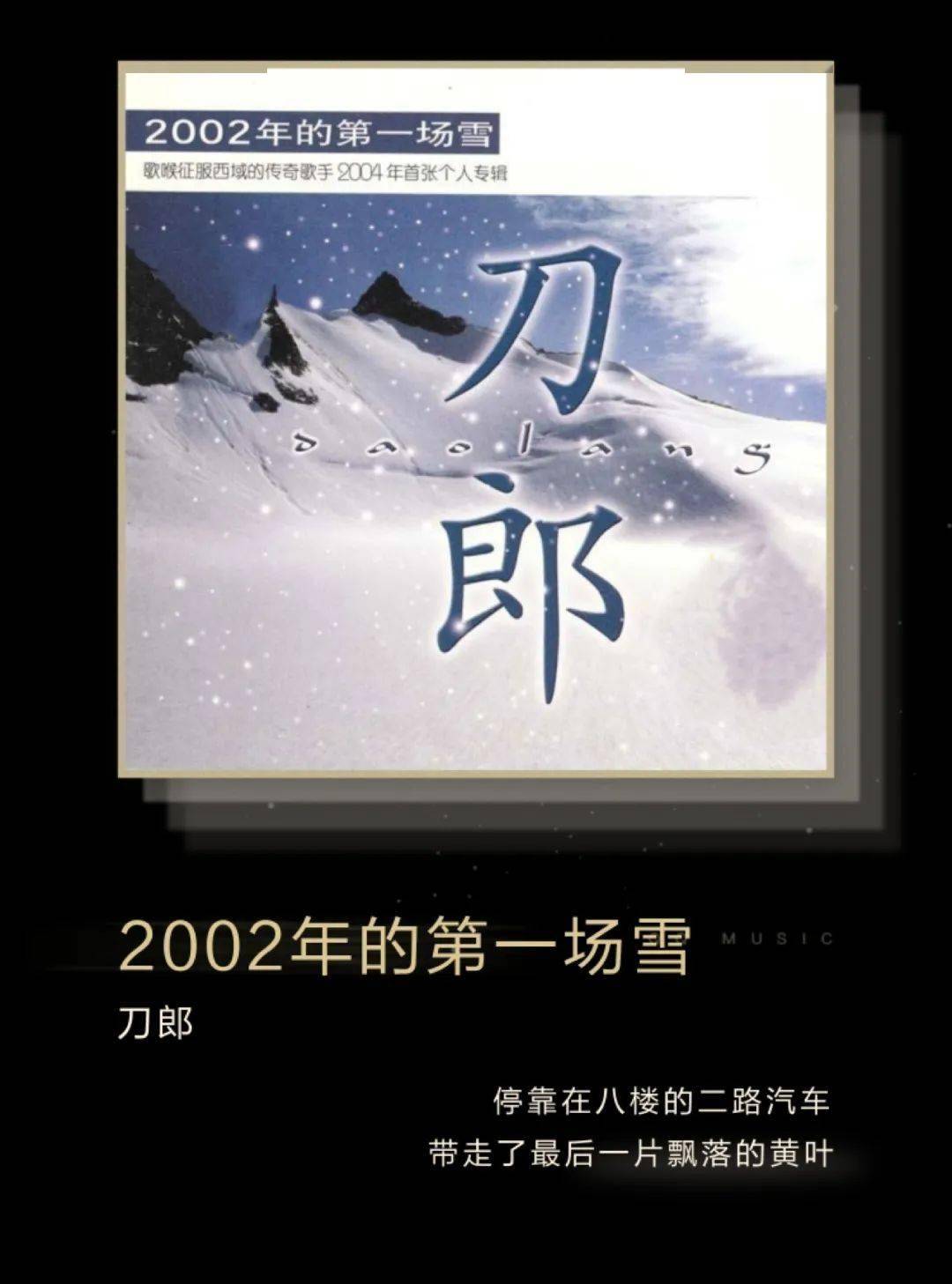 🌸【澳门王中王免费资料独家猛料】🌸:郑州音乐天团明晚现身邻居节 结束曲目将爆神秘彩蛋  第1张