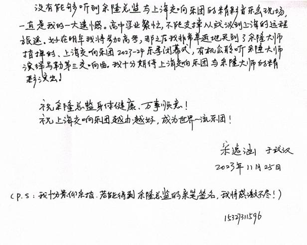 🌸【2024新澳门正版免费资料】🌸:《浪姐》音乐总监回应与刘忻编曲分歧，称自己有自己的坚持