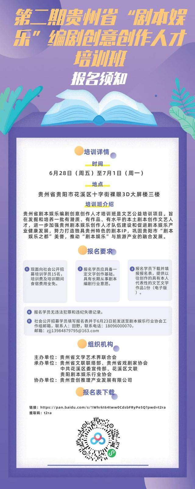 🌸【澳门一肖一码一中一肖】🌸:【ESG动态】奥飞娱乐（002292.SZ）华证指数ESG最新评级C，行业排名第24