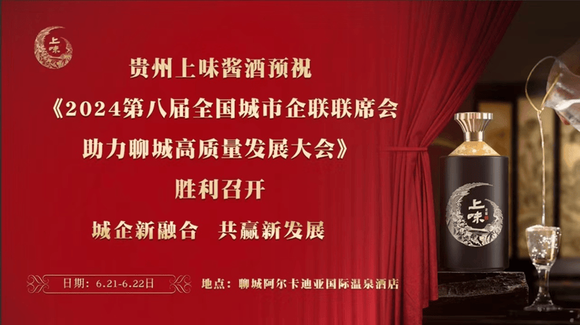 🌸【2024年正版资料免费大全】🌸:孝义召开文明城市创建督导反馈会  第1张