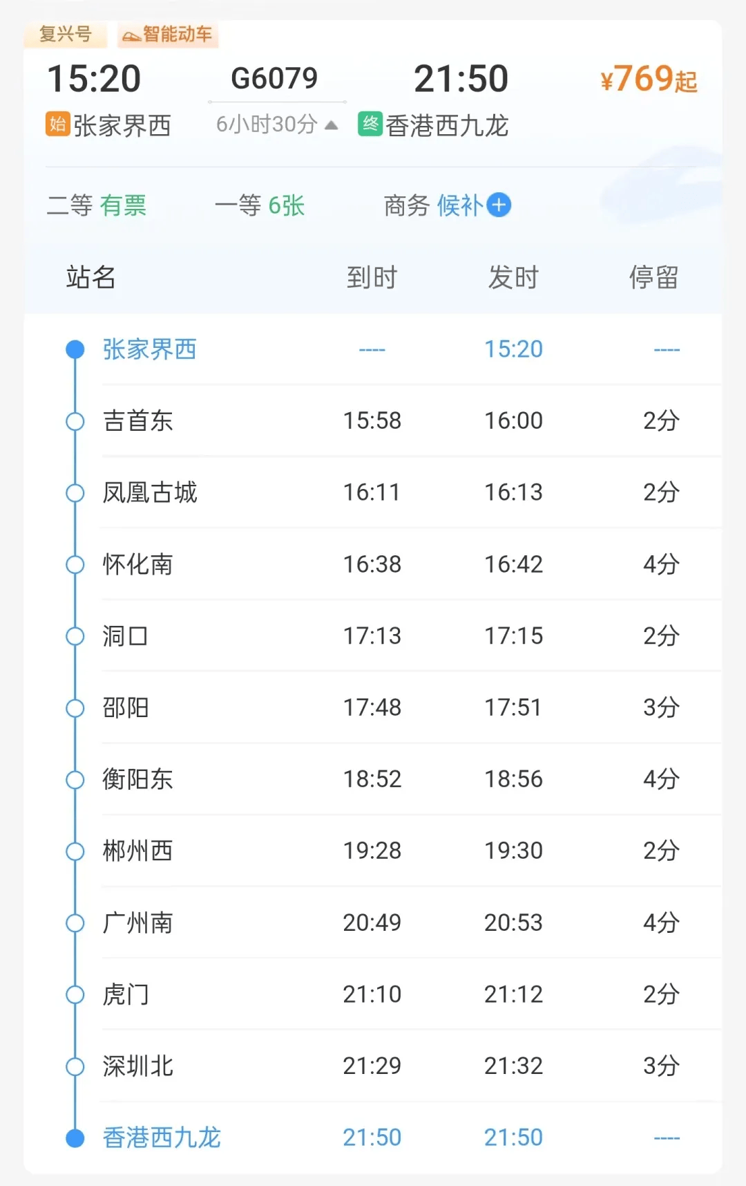 🌸【2024澳门天天开好彩大全】🌸:湖北武穴加速新型智慧城市建设