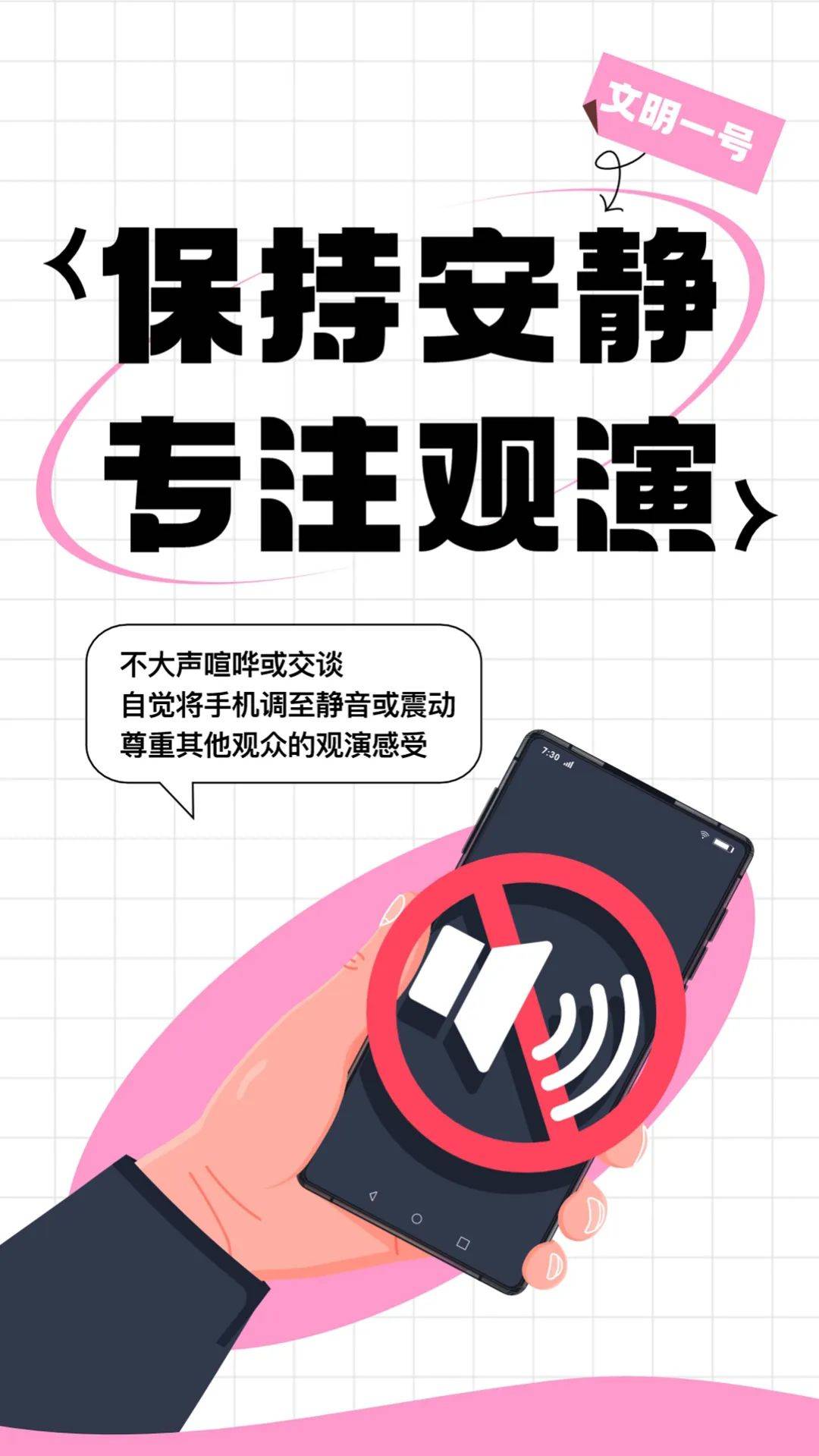 🌸【2024澳门资料大全免费】🌸:“音乐日”期间，哈尔滨大剧院线上发放50万惠民消费券