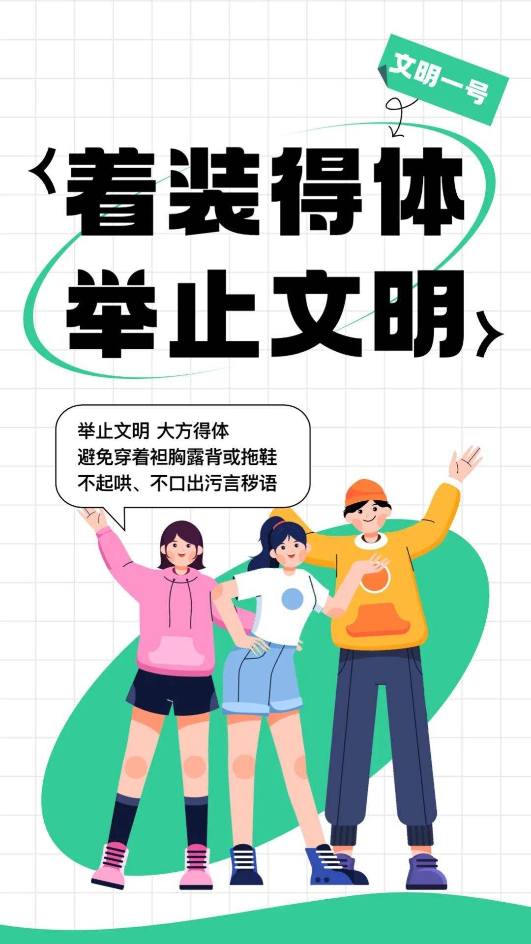 🌸【2024澳门天天彩免费正版资料】🌸:“琴音传薪火”大型艺术思政音乐会巡演举办