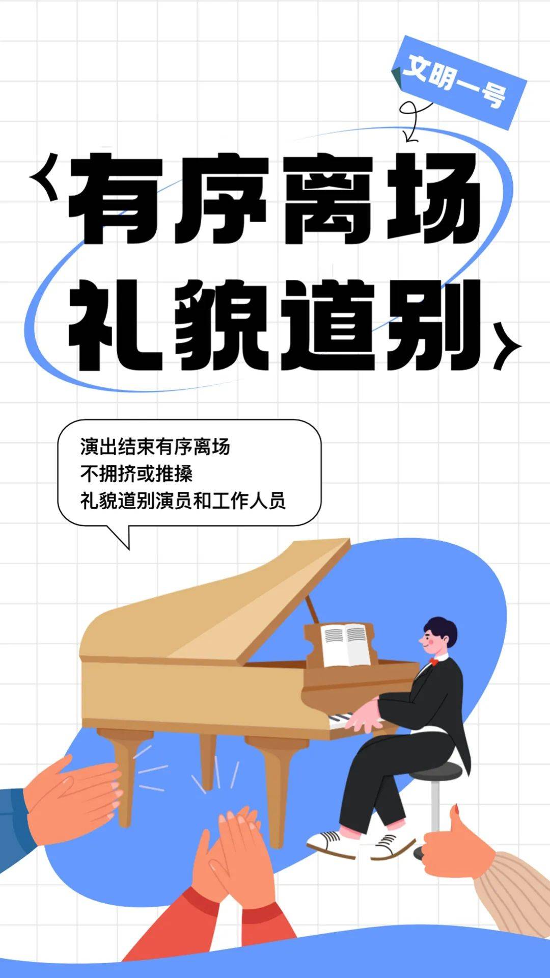 🌸【新澳门一码一肖100精确】🌸:《莱茵的黄金》首演“音乐哲学史诗”震撼登场