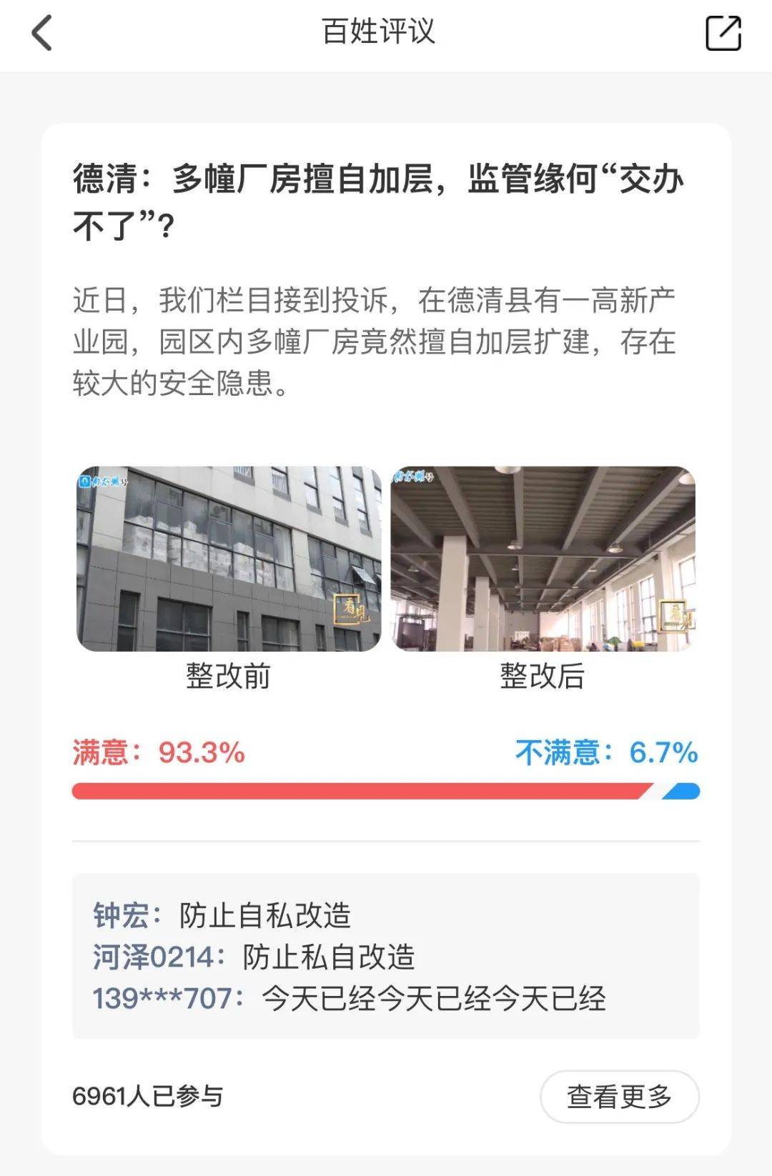 ✅4949澳门免费资料大全特色✅:股票行情快报：城市传媒（600229）6月28日主力资金净买入117.86万元