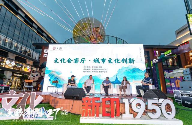 🌸【2024澳门资料免费大全】🌸:杭州创新推出“小哥码” 向外卖骑手传递城市温度