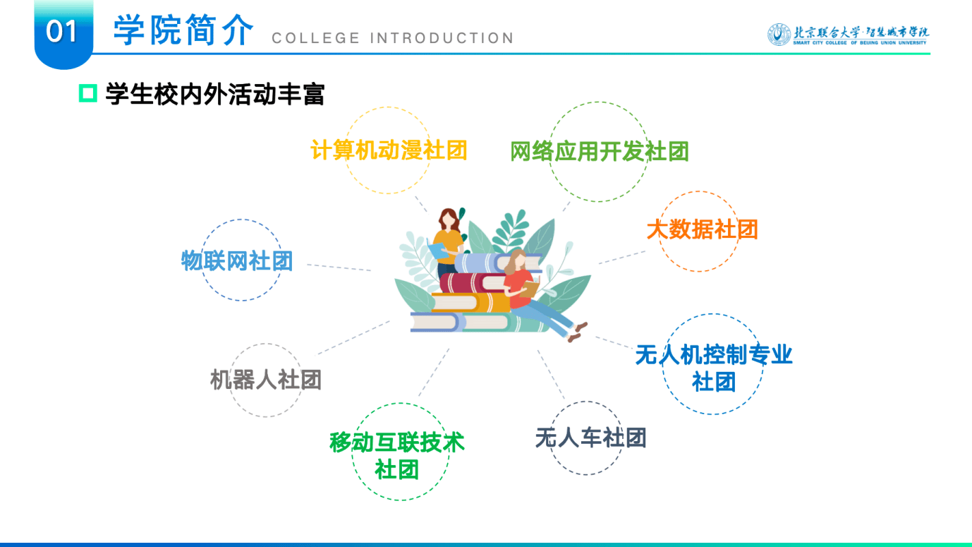 🌸【4949澳门免费资料大全特色】🌸:特斯拉也要入局的Robotaxi，早已成为武汉的城市名片