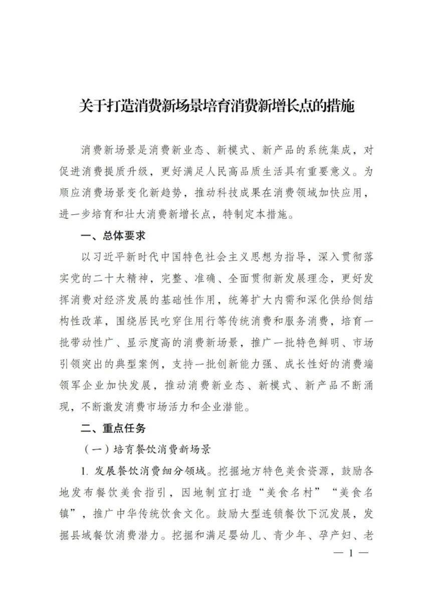 🌸【澳门一码中精准一码免费中特 】🌸:如何让城市更加美丽？重庆将从五方面发力