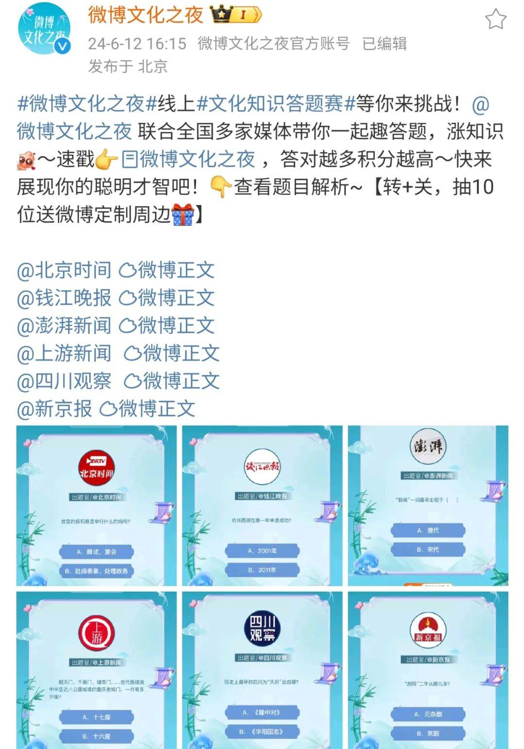 🌸【香港二四六开奖免费资料】🌸:全球城市指数排名连续4年上升！广州主场外交吸引世界关注