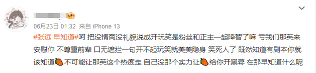 🌸【澳门一码一肖一特一中直播开奖】🌸:有参股北京元气娱乐文化有限公司吗？北京文化回应