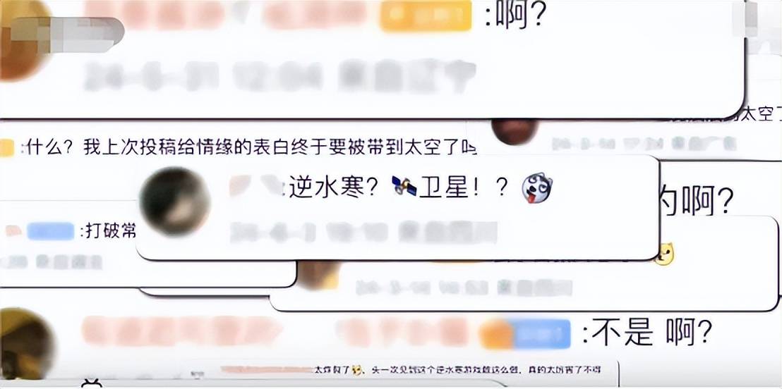 ✅4949澳门免费资料大全特色✅:“校园霸凌”岂能娱乐化