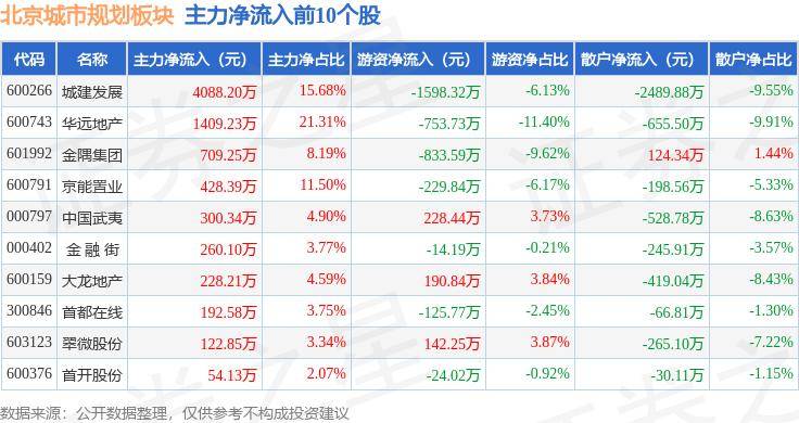 🌸【澳门一肖一码一中一肖】🌸:【振兴攻坚 沈阳先行】沈阳：文体旅融合发展 绽放城市魅力  第3张