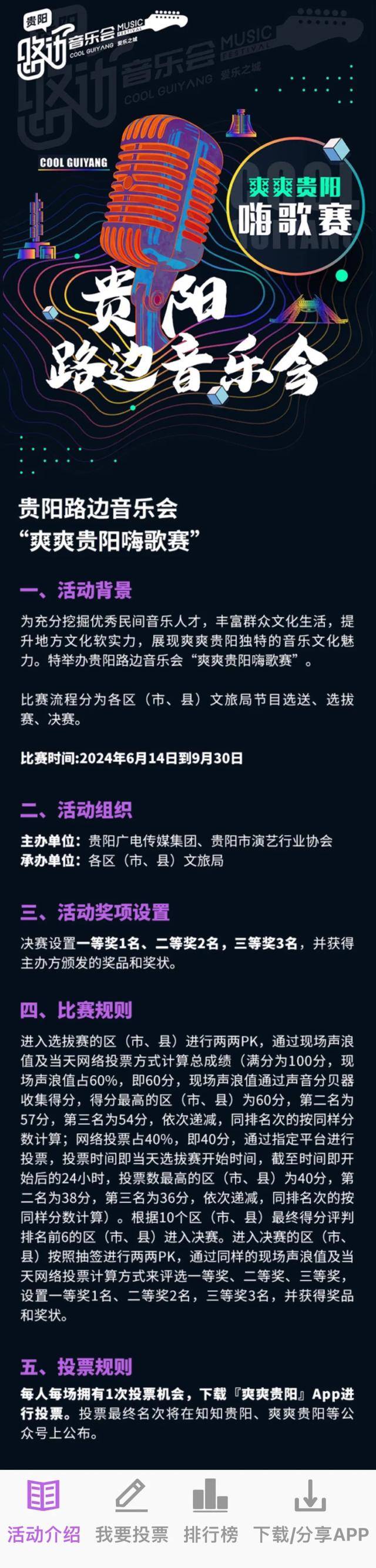 🌸【澳门今晚必中一肖一码准确9995】🌸:首个大屏臻品音质上线，QQ音乐联合酷开科技带来视听新体验