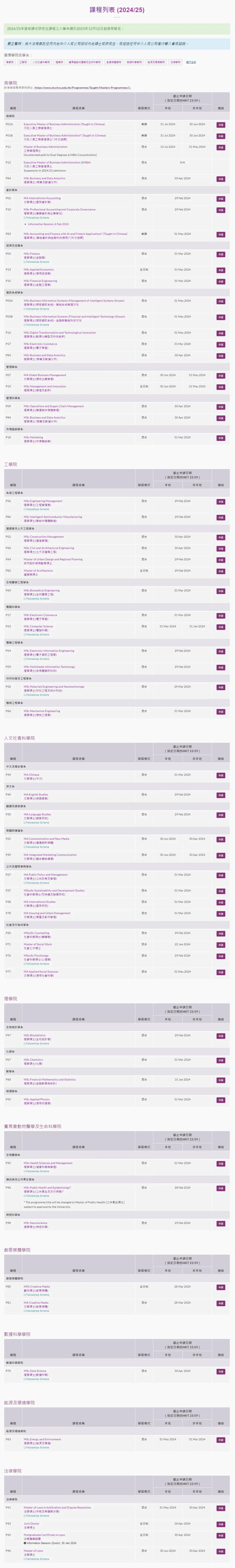 🌸【2024澳门正版资料免费大全】🌸:《城市捉迷藏》以科技赋能童年游戏 探索全民健身趣味运动新范式