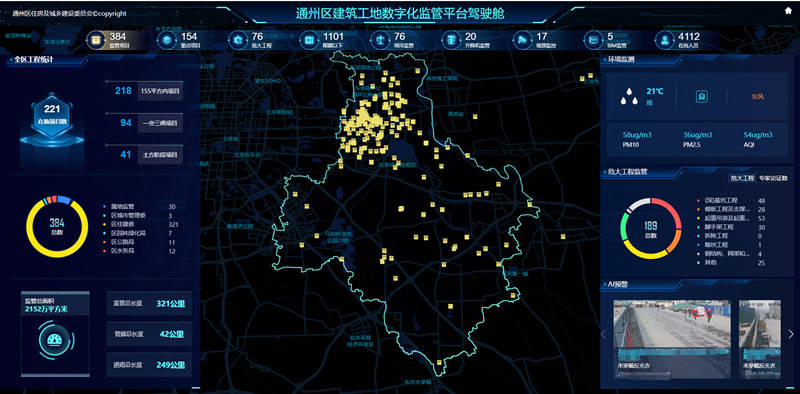 🌸【澳门王中王100%期期中】🌸:文旅市场进入“暑期档”！研学游大热，北京成热门旅游城市榜首