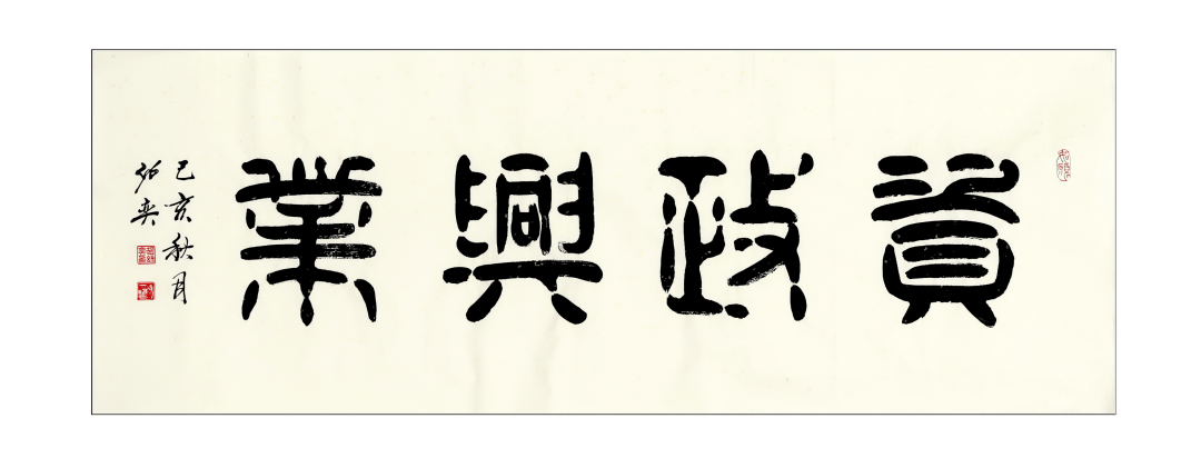 ✅澳门今晚必中一肖一码准确9995✅:鹤壁市城乡一体化示范区：“内外兼修”抓实城市精细化管理  第3张