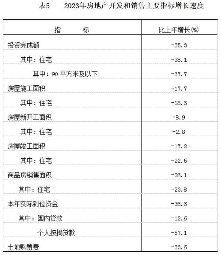 🌸【澳门一肖一码100准免费资料】🌸:2024中国（廊坊）城市体育联谊赛暨“临空杯”首都新闻媒体乒乓球邀请赛成功举办