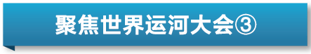 🌸【2023管家婆资料正版大全澳门】🌸:和美乡村看成都｜四川天府新区桃源村：创新“五同”工作法打造公园城市和美乡村样本  第6张