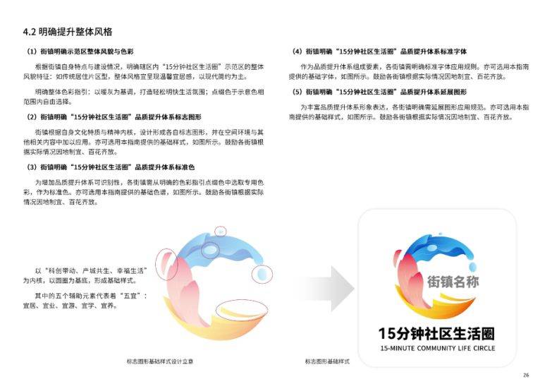 🌸【澳门赛马会资料最准一码】🌸:用研学“走读”认识公园城市，成都师生这样打卡世园会→  第2张