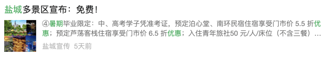 🌸【2024澳门资料大全正版资料】🌸:深圳公园数量领跑一线城市 4个公园已实现无人机配送