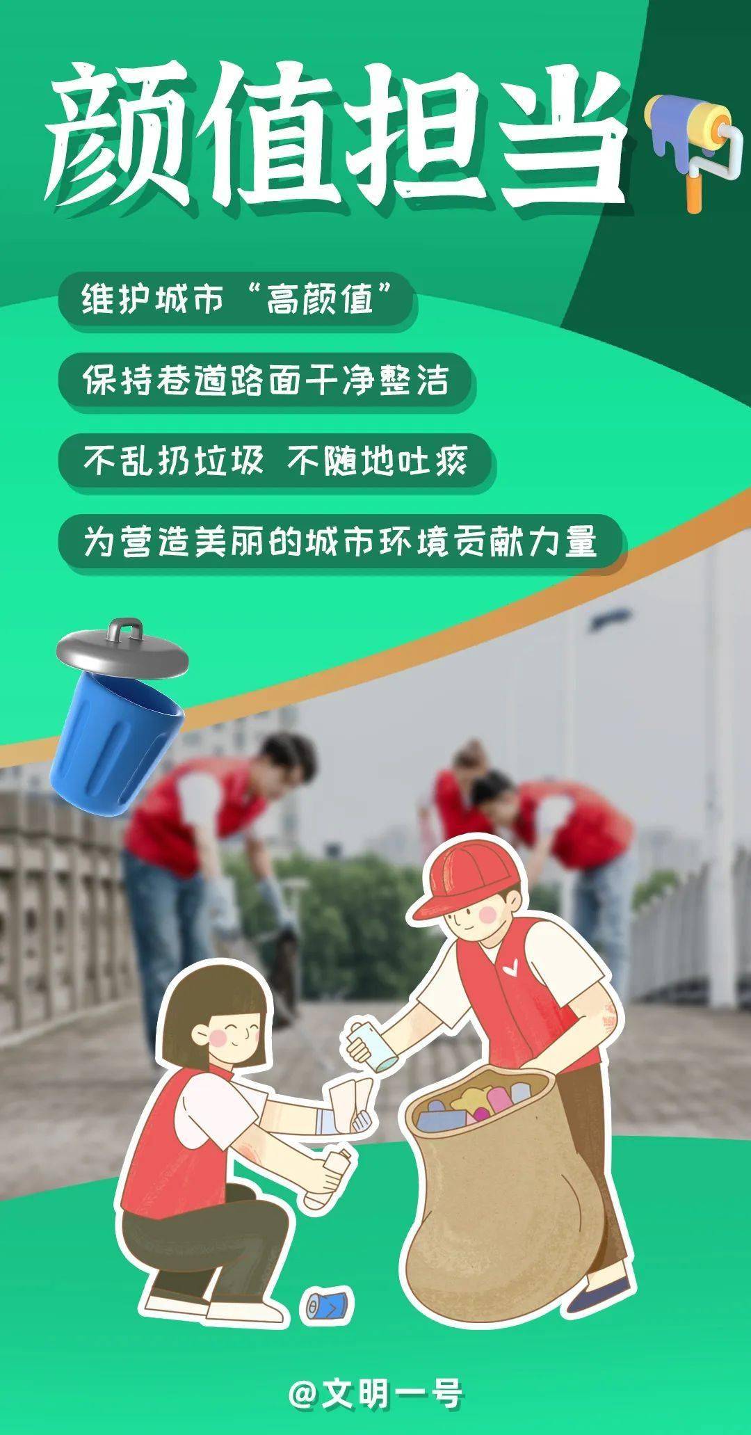 🌸【香港二四六开奖免费资料】🌸:“一路一策” 南岸区城市管理局有序推进城市道路隔离设施规范整治工作