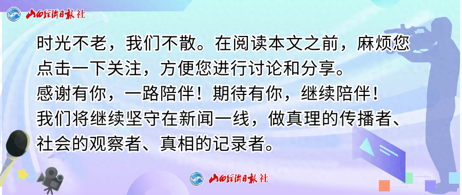 🌸【2024新澳门正版免费资料】🌸:2024首届青岛3V3足球城市挑战赛丨还得是市南！民间比赛也这么“国际范儿”  第1张