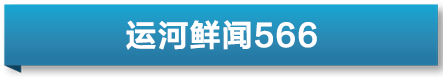 🌸【澳门六开彩天天开奖结果】🌸:助力宝山城市更新，丰翔路TOD万象商业综合体举行开工奠基  第2张