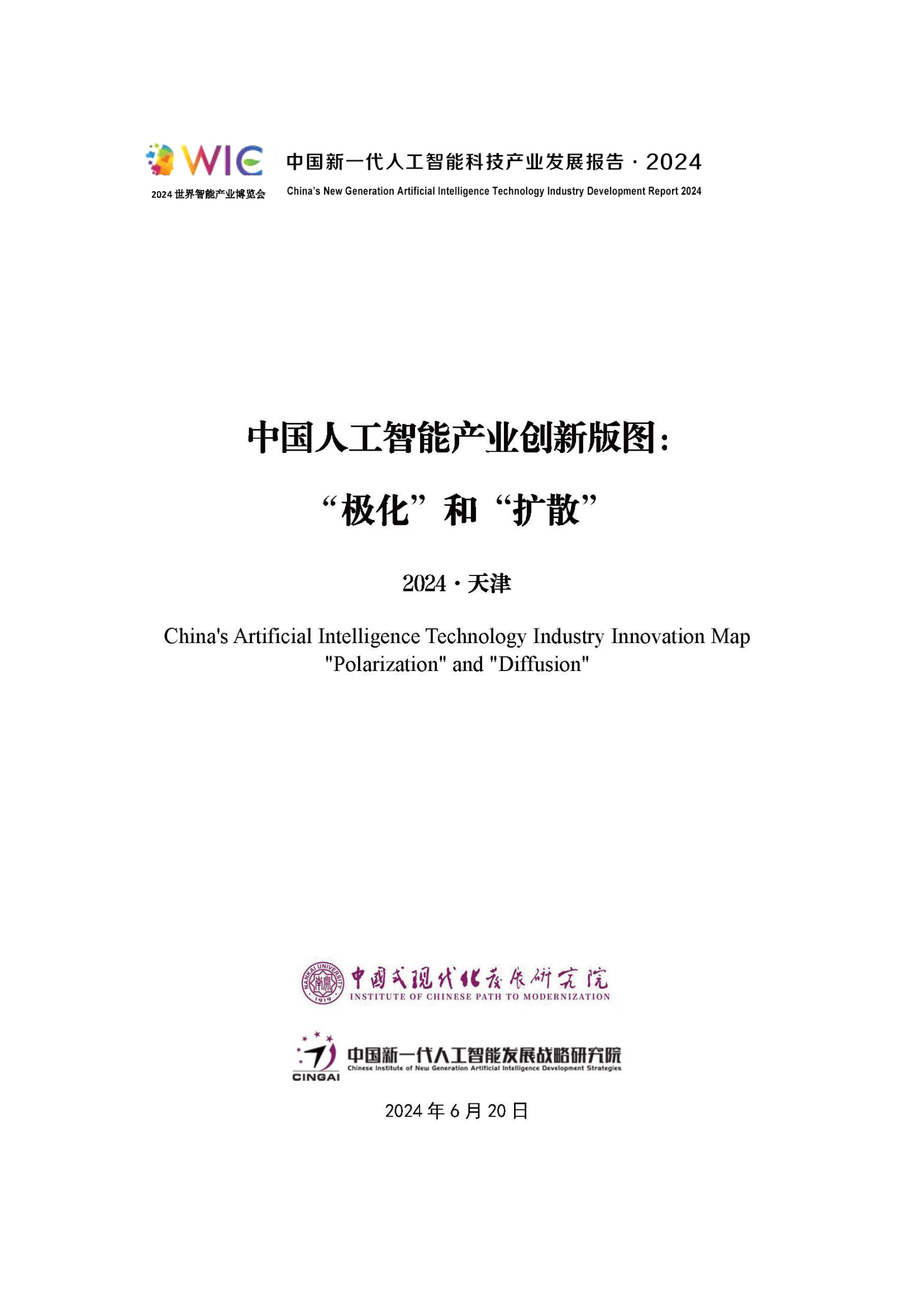 🌸【新澳门内部资料精准大全】🌸:张鲁一演吴邪，左小青演新婚媳妇，娱乐圈“年轻”演员去哪了？