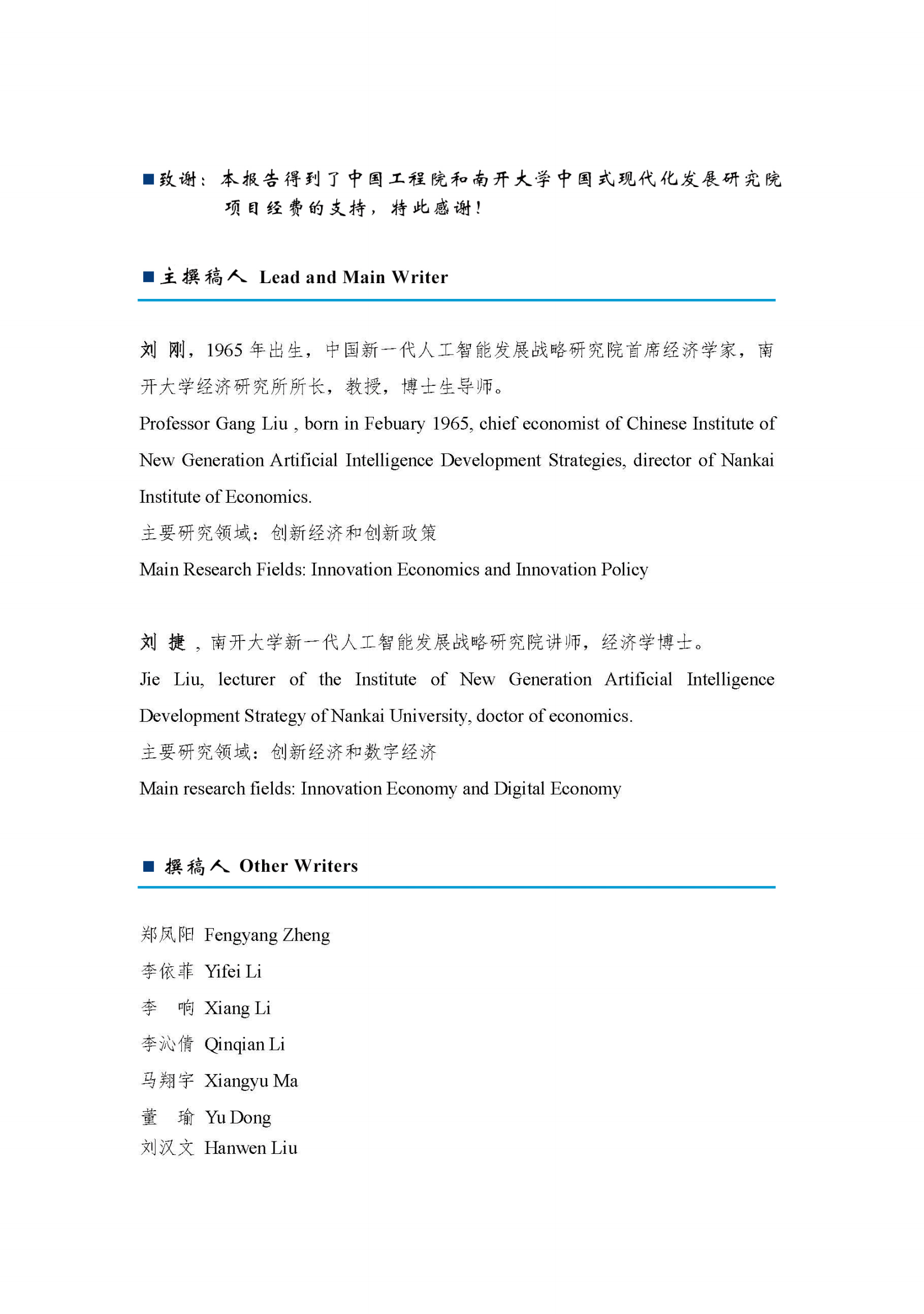 ✅2024澳门天天六开彩免费资料✅:奥飞娱乐8月15日创一年新高，盘中最高触及5.93元