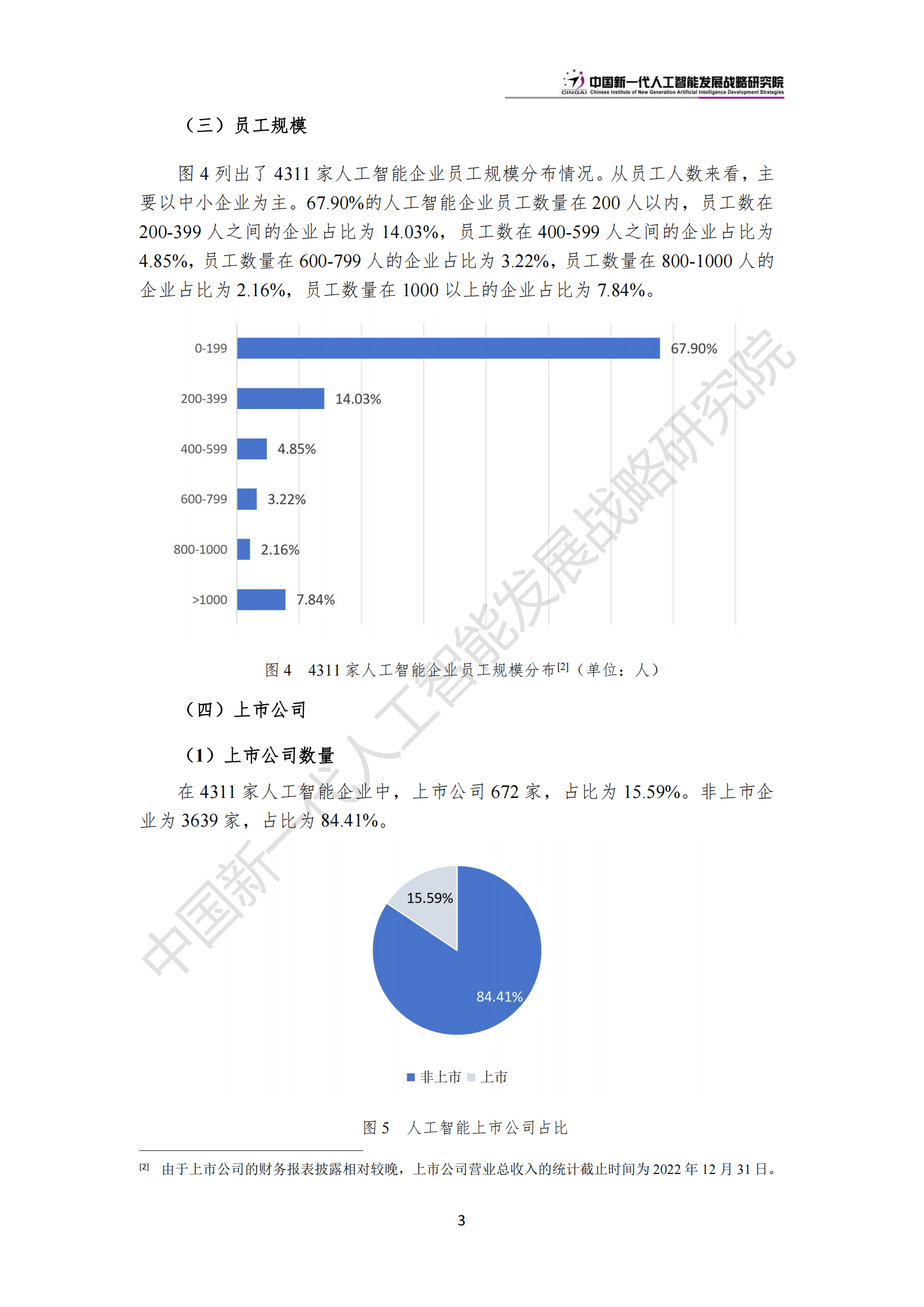 🌸【2024澳门天天开好彩大全】🌸:徐正溪发长文谈退圈！光鲜背后充满无奈，不混娱乐圈或才能做自己