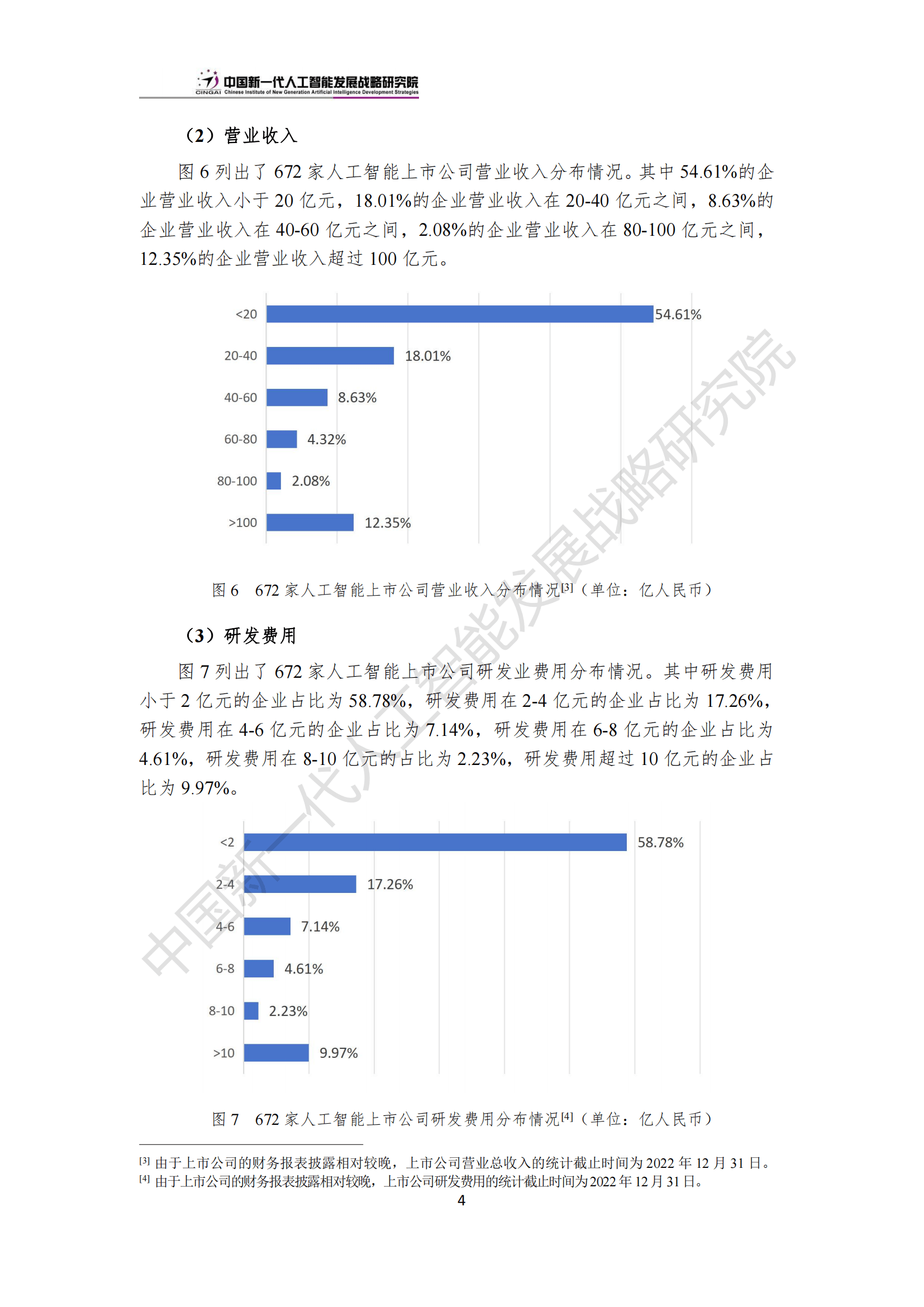 🌸【2024澳门资料大全正版资料】🌸:2025济南台球娱乐设施展即将开幕，山东娱乐设施领域首展！