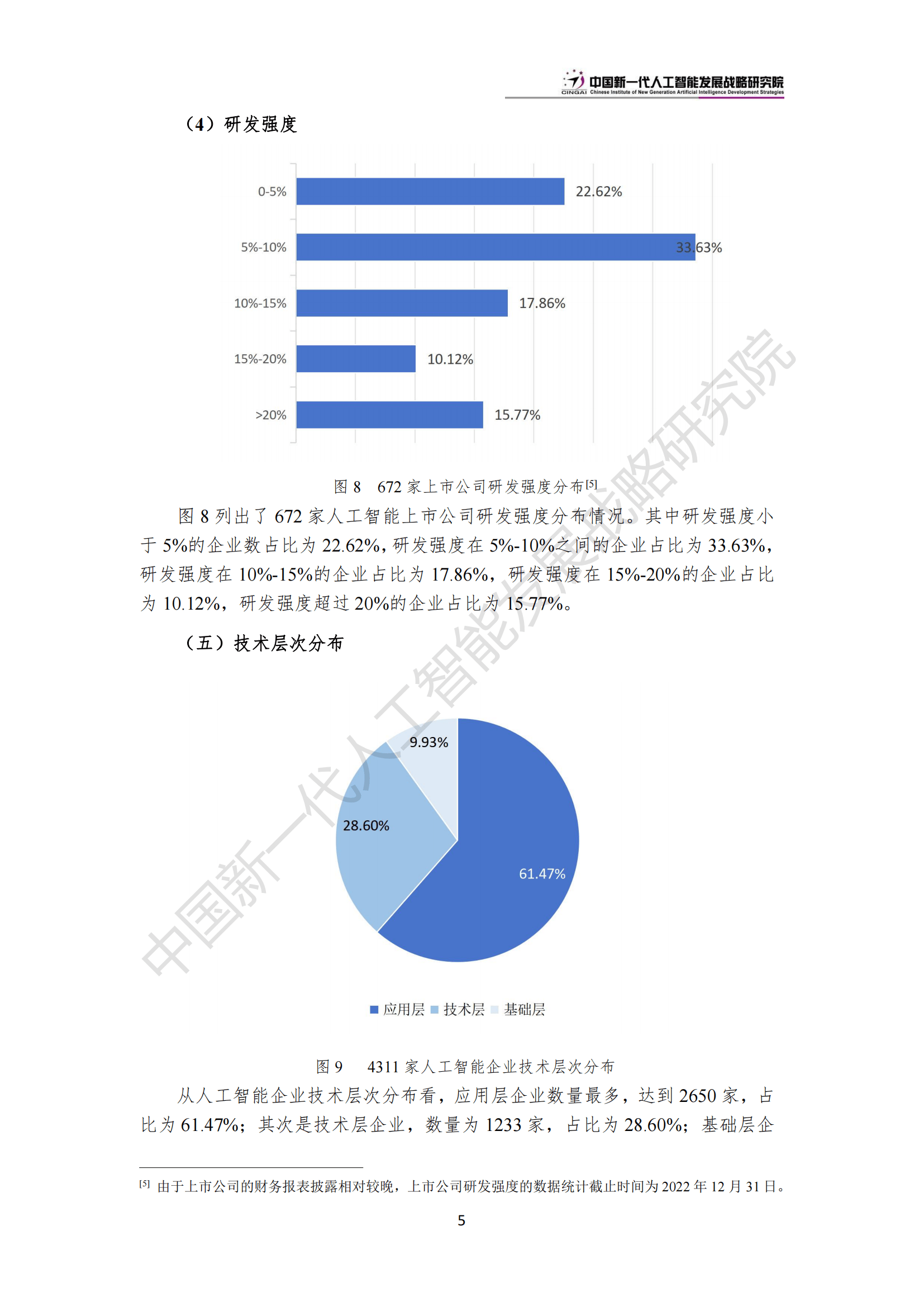 🌸【2024澳门资料大全正版资料】🌸:陆庆娱乐（08052.HK）8月16日收盘跌4.76%