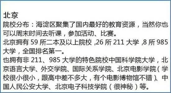 🌸【2o24澳门正版精准资料】🌸:“多看看网上的评价”！省会城市市委书记督导检查“宠客”  第4张