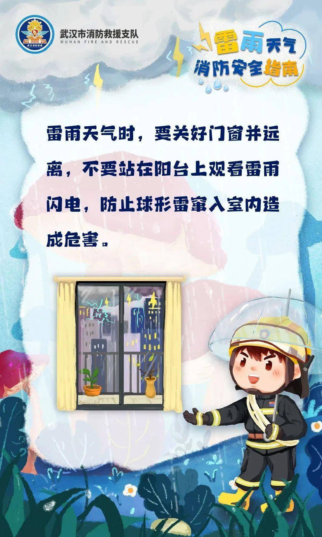 🌸【澳门今晚必中一肖一码准确9995】🌸:沈阳：全市停课1天！提升城市防汛应急响应级别至二级！