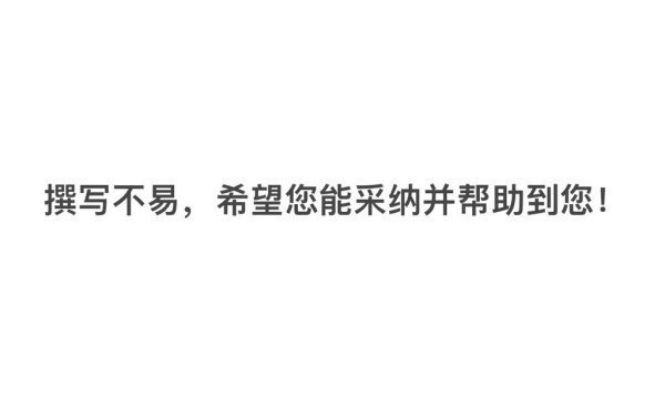 🌸【2024澳门天天开好彩大全】🌸:全国已实施城市更新项目超6.6万个 多地将“城市更新”纳入住建部门名称