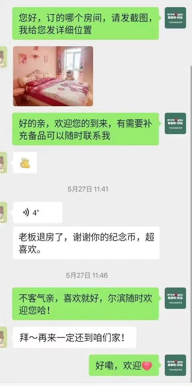 🌸【2024澳门正版资料免费】🌸:广州：高水平建设绿美碧带幸福河湖，全力打造美丽中国城市样板