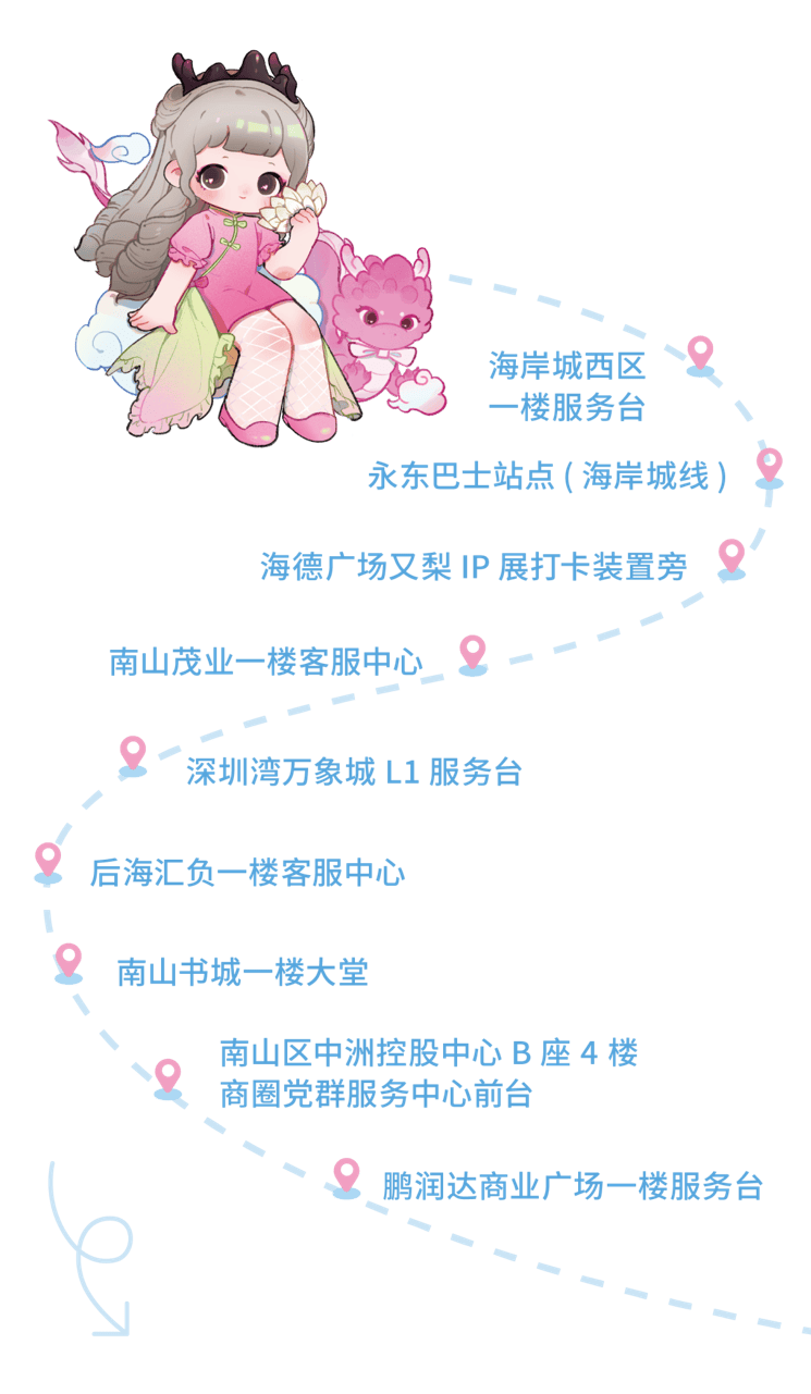 🌸【2024澳门天天开好彩资料】🌸:「快乐经济」热力十足 ，游艺娱乐业态消费规模同比增长130%  第4张