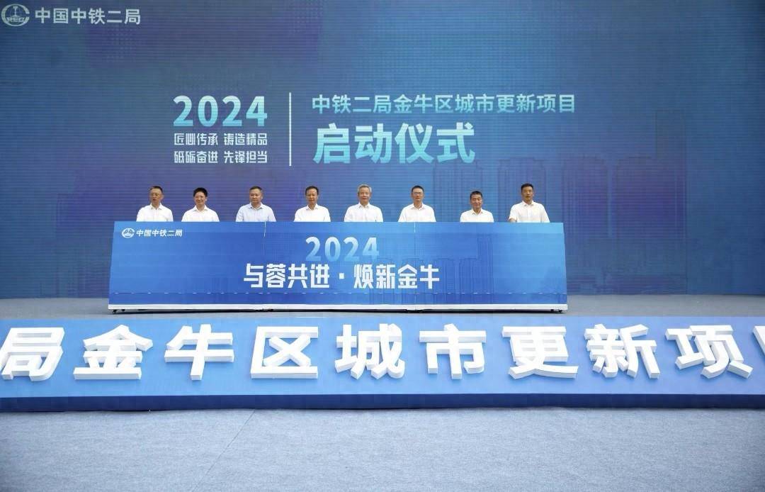 🌸【2024澳门精准正版资料】🌸:华泰证券：一线城市6月复苏温度持续  第4张