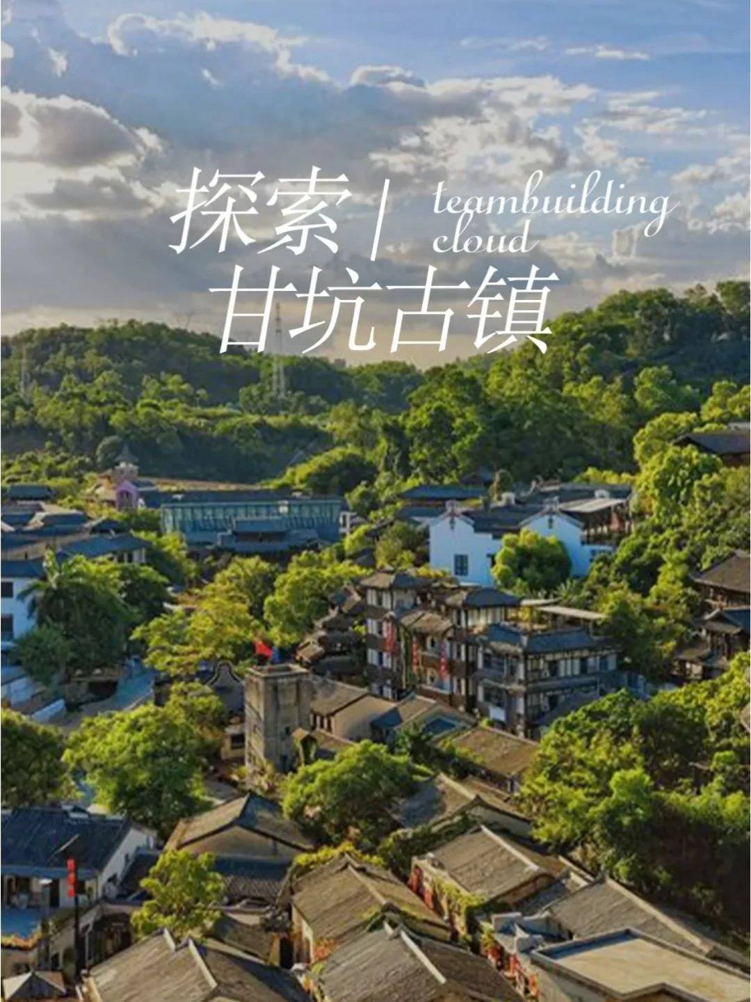 🌸【管家婆一码一肖100中奖】🌸:城市24小时 | 准万亿城市“出分”，领跑者又变了？  第2张