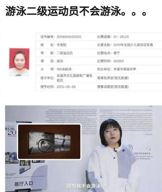 🌸【澳门六开彩天天开奖结果】🌸:RFID技术：文体娱乐行业的创新变革