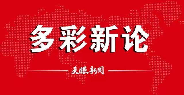 🌸【2024澳门天天六开彩免费资料】🌸:郑州市开展城市公共水域以鱼净水项目水质监测  第2张