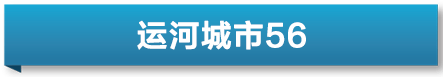 🌸【澳门平特一肖100%免费】🌸:肥城市发布城市形象标识  第2张