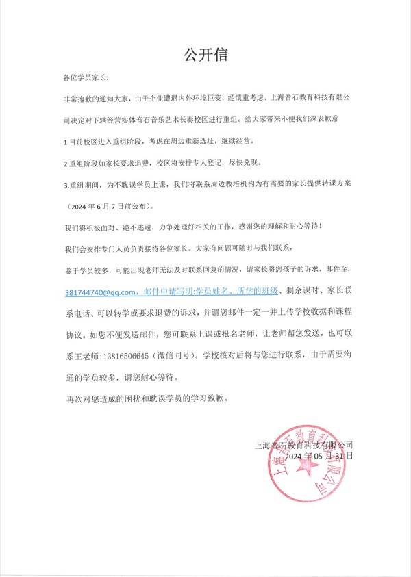 🌸【77778888管家婆必开一肖】🌸:《美末》作曲家谈主角音乐创作过程：游戏与心灵连接