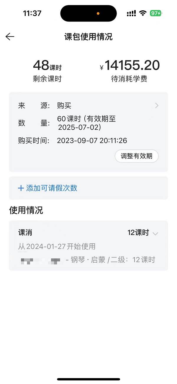 🌸【2O24管家婆一码一肖资料】🌸:字节跳动补上了音乐版块的最后一块拼图？