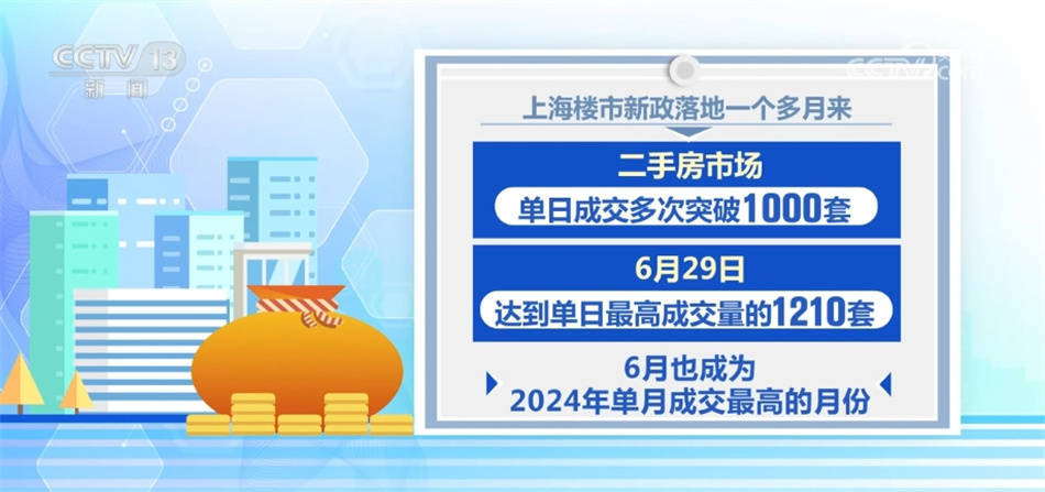 🌸【澳门赛马会资料最准一码】🌸:市政协主席会议视察长沙女性友好型城市建设工作  第3张