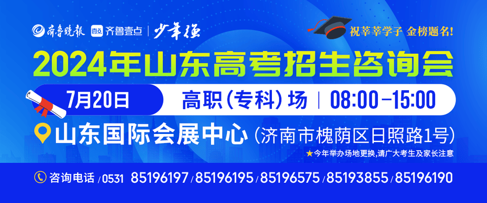 ✅澳门今晚必中一肖一码准确9995✅:城势丨对话唐杰：后深中通道时代，广州和东岸城市该不该有危机？