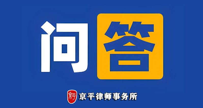 🌸【2024澳门正版资料免费大全】🌸:哈尔滨新增一处城市公园！占地40000平方米，位置在这  第2张